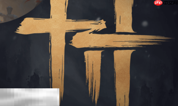 燕云十六声官网入口在哪 最新官方下载安装渠道介绍