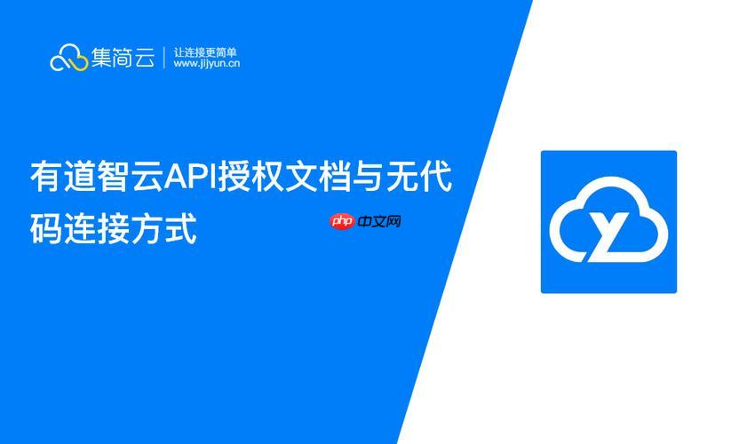 有道智云ai工具在线入口 有道智云人工智能免费工具使用入口