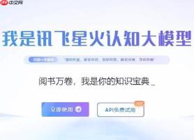 讯飞火星AI如何进行论文思路梳理_讯飞火星AI论文大纲与思路生成使用教程
