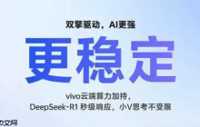 2026 DeepSeek AI官网入口 DeepSeek AI生成PPT免费网页版