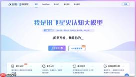 星火大模型web入口_科大讯飞智能助手官方网