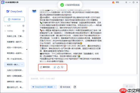 ai本地部署有什么用？盘点一款用途齐全工具给你