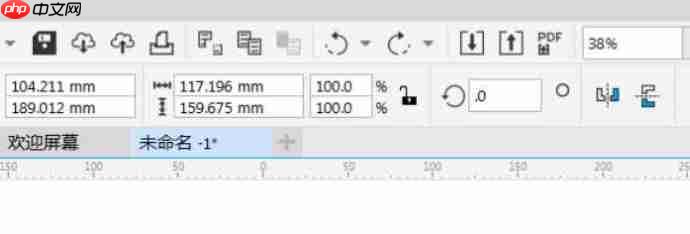 coreldraw怎么修改段落字符高度-coreldraw修改段落字符高度的方法