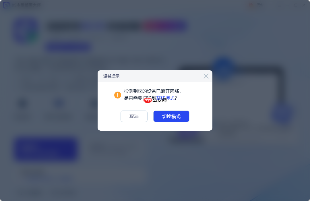 想要下载并部署deepseek本地模型？只需一键即可完成，非常简单