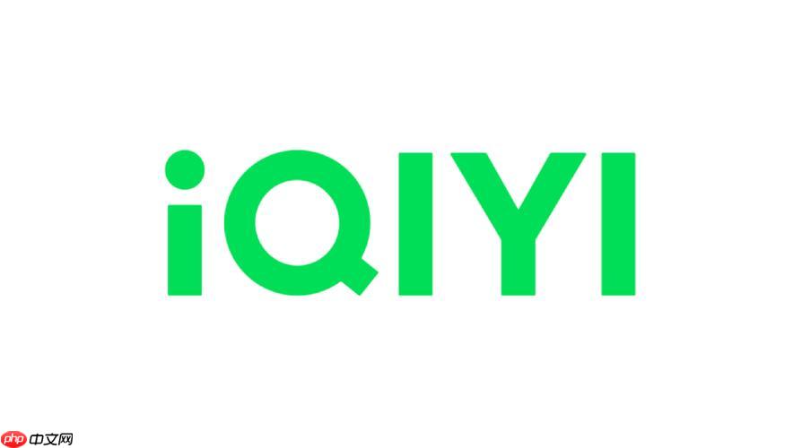 爱奇艺离线缓存怎么清理_爱奇艺缓存视频删除与存储空间管理教程