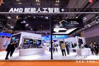 AMD携全栈式AI解决方案亮相进博会，赋能人工智能+