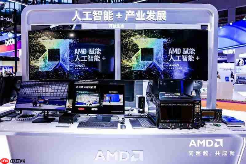 AMD携全栈式AI解决方案亮相进博会,赋能人工智能+