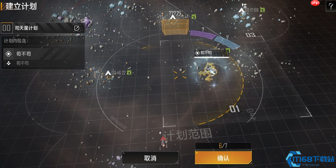 星际海盗是什么意思 小说星际海盗