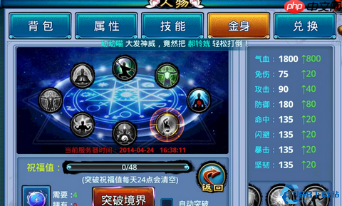 游戏核心玩法全攻略:从新手到高手的进阶之路