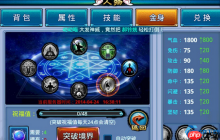 游戏核心玩法全攻略：从新手到高手的进阶之路