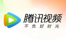 腾讯视频怎么参与明星见面会活动_腾讯视频会员专属活动报名与参与流程说明