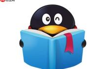 QQ阅读网页版在线阅读地址_QQ阅读网页版在线阅读地址直达阅读