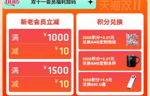 整机套装更划算！AMDRX 9070 XT整机京东11.11火热放“价”中