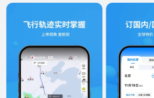 告别手动查航班！鸿蒙版飞常准智能体开口一问，全程动态尽在掌握