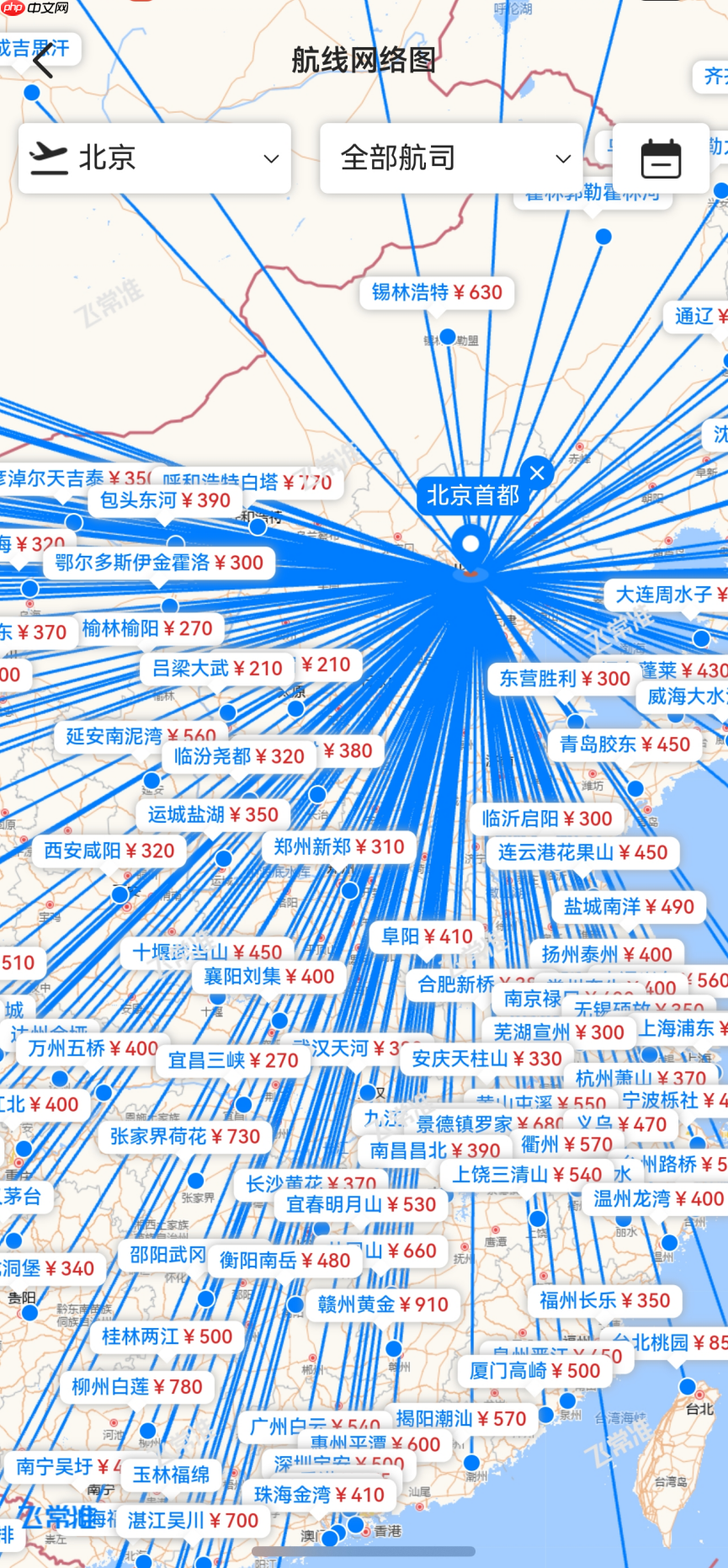 告别手动查航班!鸿蒙版飞常准智能体开口一问,全程动态尽在掌握