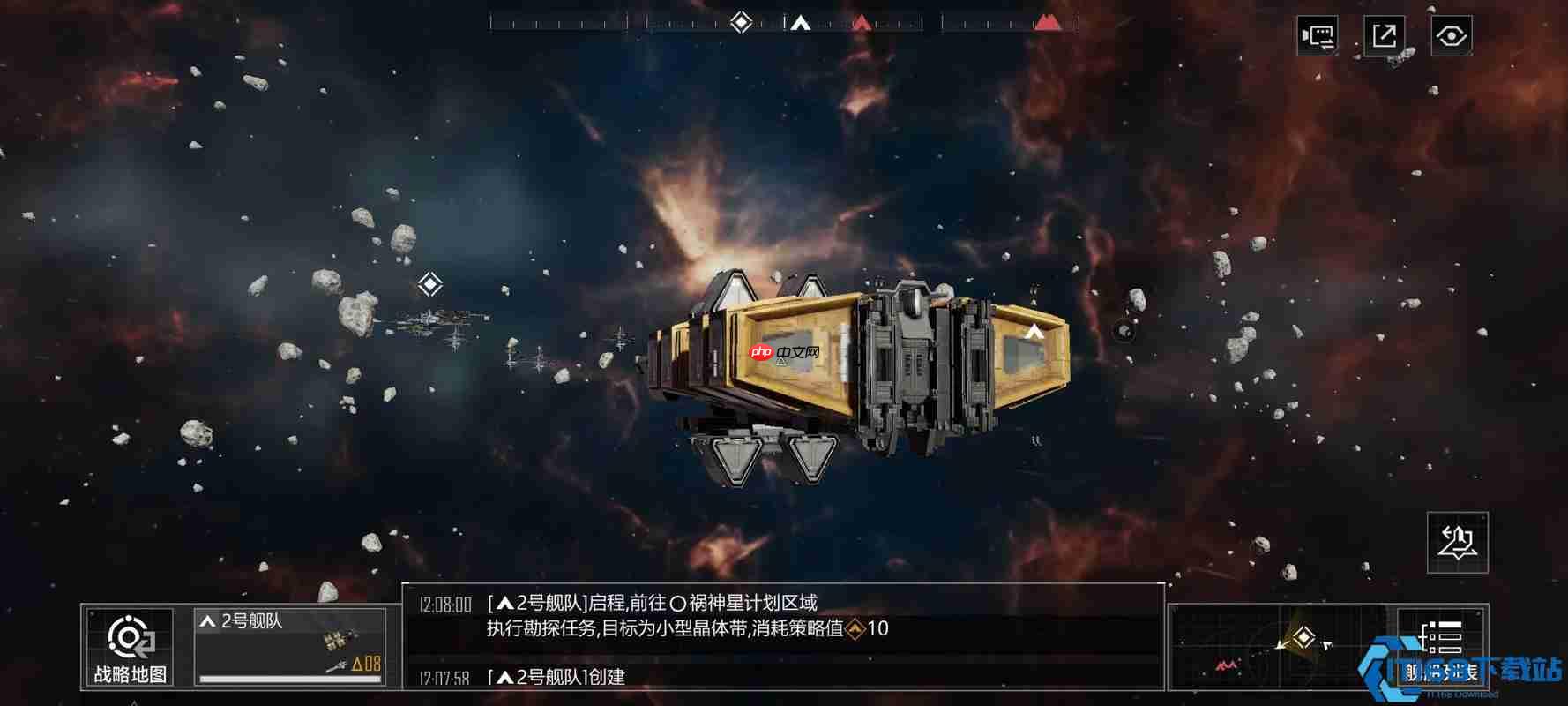 舰队调动终极指南:从基础操作到战略部署