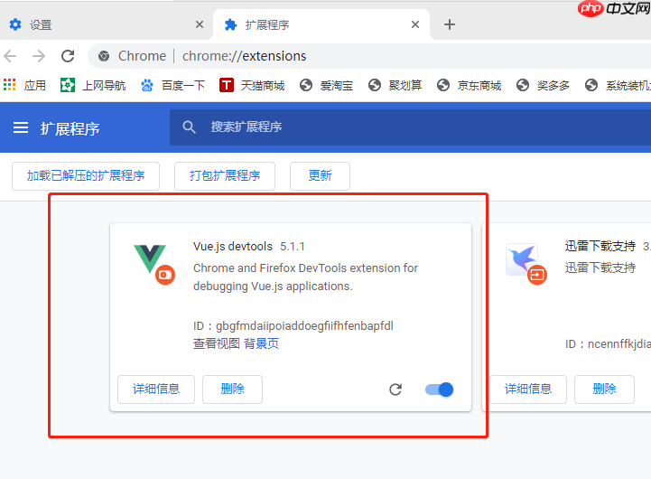 vue调试工具的组件检查器深度剖析_vue调试工具全方位解析组件实例