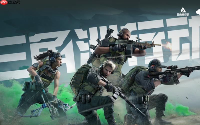 三角洲行动战斗秘籍-抖音充值助你解锁高级装备