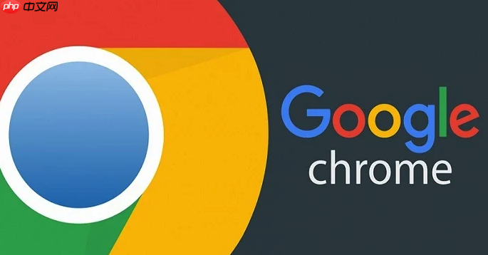 Google浏览器怎么清除浏览历史_GoogleChrome浏览器历史记录清理方法