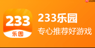 233小游戏免费秒玩入口_233乐园点击即玩无需下载