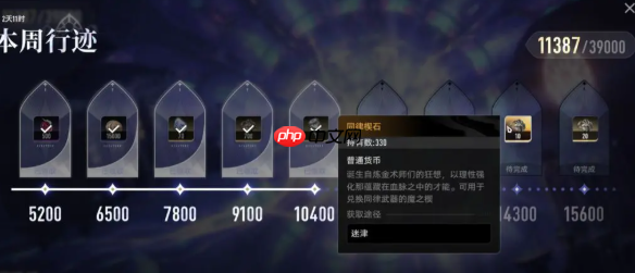 二重螺旋溯源石怎么获取-二重螺旋溯源石获取攻略