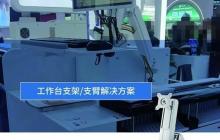 显示器支架：从办公到医疗工业的“无声守护者”，TOPSKYS如何脱颖而出