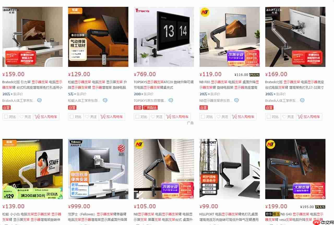 显示器支架：从办公到医疗工业的“无声守护者”，TOPSKYS如何脱颖而出