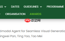 智象未来突破“对话式AI视觉创作”，荣膺ACMMM 2025最佳演示奖