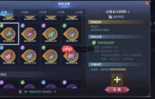 翎羽翅膀系统终极指南：从选择到培养的制胜策略