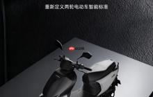 首驱科技正式加入ICCE联盟，成为两轮电动车行业成员单位