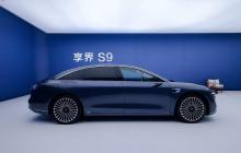 新款享界S9正式开启小订，以“豪华满配”发起降维打击
