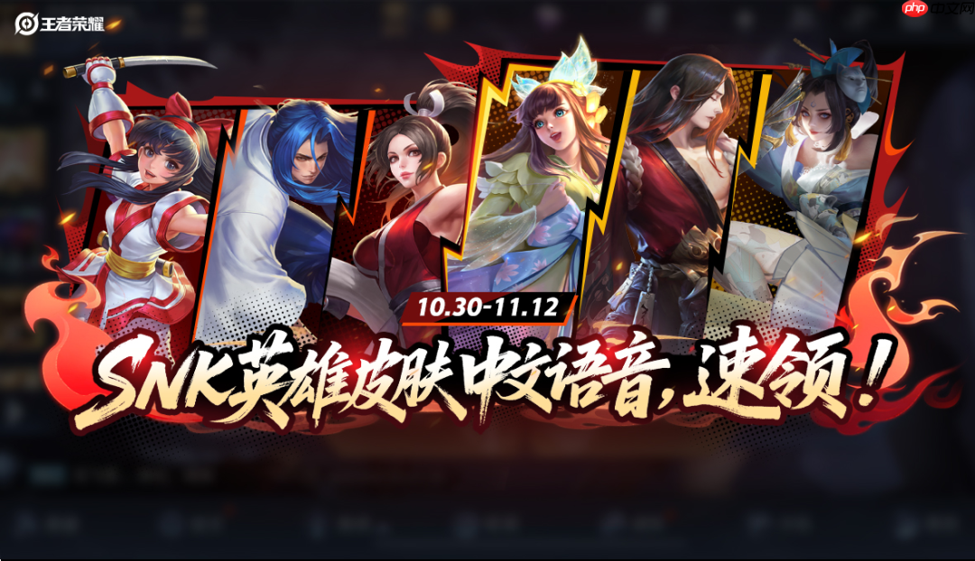 王者荣耀2025KPL年度总决赛福利有哪些-2025KPL年度总决赛版本福利大全