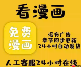 快看漫画官网直达链接_快看漫画在线阅读最新版