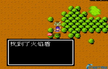 火焰盾无限复制完全指南：轻松获取强力装备的秘诀