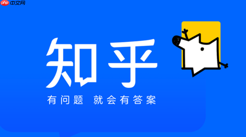 知乎app如何查看自己被禁言记录_知乎app账号状态查看与解封申请流程