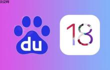 百度AI最新版官网访问地址_百度AI官网链接直达入口