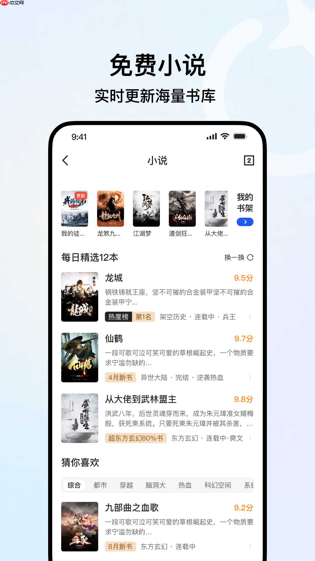 鸿蒙版QQ浏览器全新首页正式上线,极简设计重新定义浏览体验