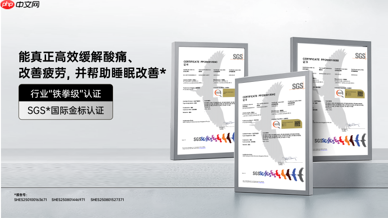 金标认证健康赋能——松下REALPRO系列按摩椅获SGS金标认证