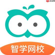 智学网学生成绩查询系统_智学网账号登录入口