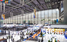 CEIC2025消费电子创新大会盛大开幕——根技术深扎·新生态绽放·新风向已至