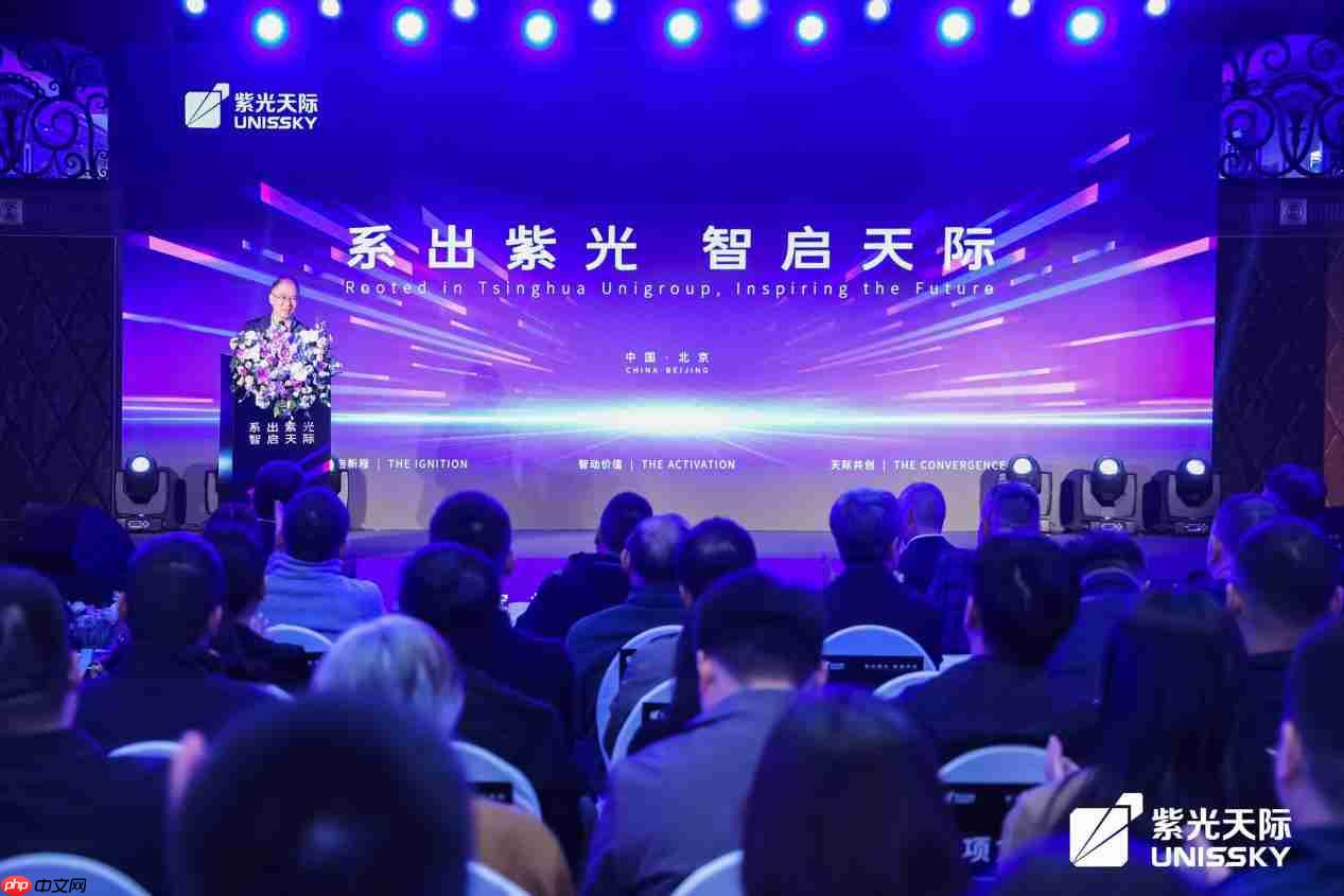 紫光天际全新启航,以“全栈智能”重构低空经济新生态