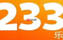 233游戏一键网页版_233乐园点击即玩免费入口