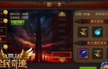 万魔塔终极通关攻略：职业搭配与实战技巧全解析