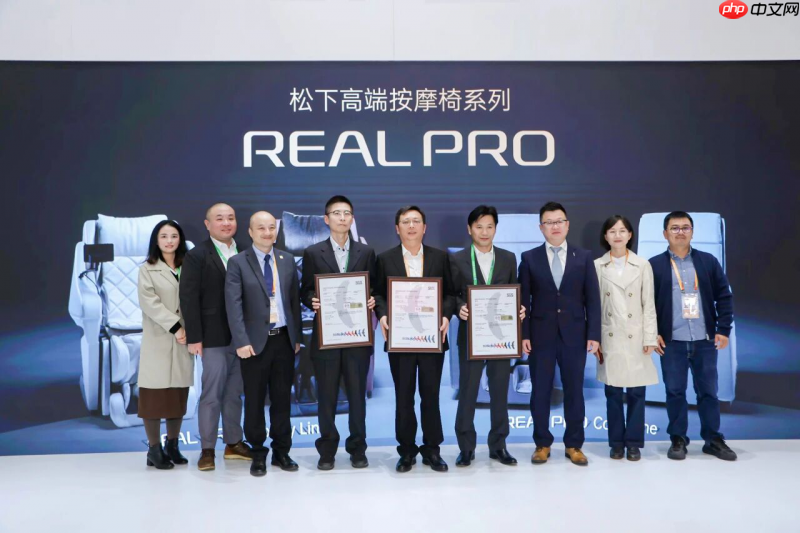 SGS金标认证落地!松下REALPRO 系列引领健康家电“实效化”新生态