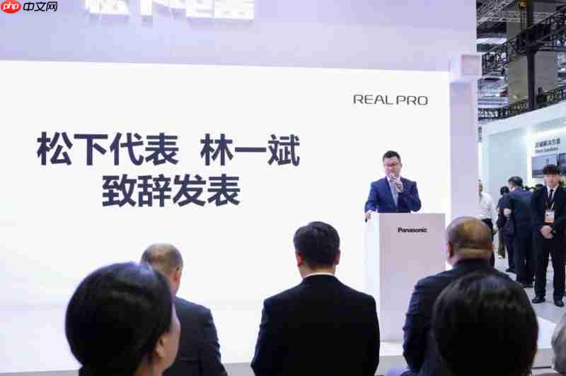 SGS金标认证落地!松下REALPRO 系列引领健康家电“实效化”新生态