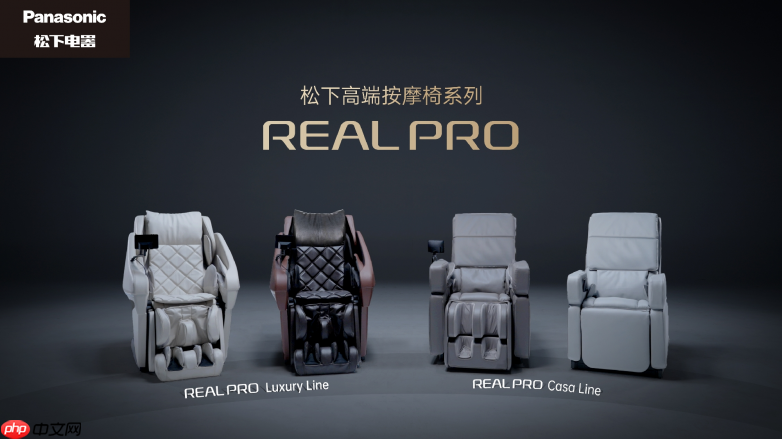 SGS金标认证落地!松下REALPRO 系列引领健康家电“实效化”新生态