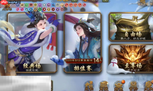 三国杀移动版手游激活码有哪些 2025最新可用兑换码大全