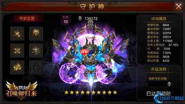 全民奇迹守护神系统全攻略:解锁隐藏战力的秘密武器