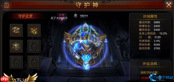 全民奇迹守护神系统全攻略:解锁隐藏战力的秘密武器