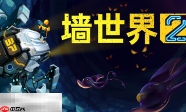 墙世界2兑换码是什么 墙世界2最新兑换码大全一览